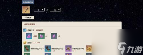 原神貫虹之槊角色推薦與使用技巧詳解（打造最強輸出）