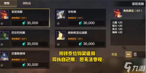 dnf手游货币获得方法介绍