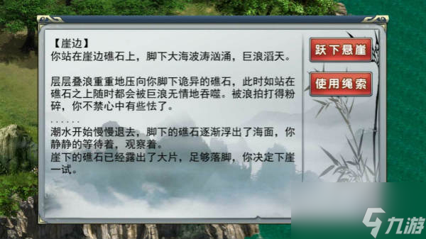 濡沫江湖龍珠草獲得攻略一覽