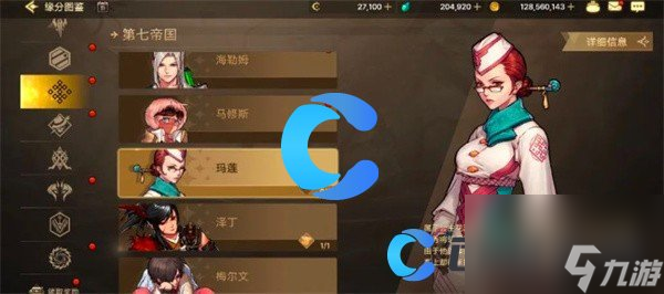 《地下城与勇士起源》全武器装扮免费获取方法