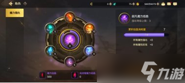 dnf手游30级之后做什么