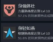 消逝的光芒全成就第三期完成攻略分享