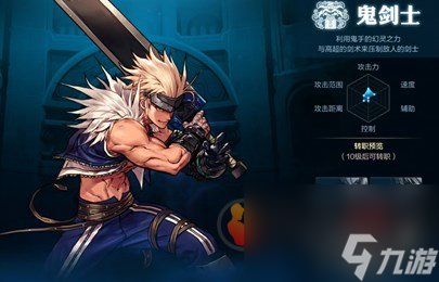 <a id='link_pop' class='keyword-tag' href='https://www.9game.cn/dxcyysol/'>DNF手游</a>哪个厉害 地下城与勇士起源全职业强度节奏榜