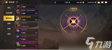 dnf手游30级之后做什么