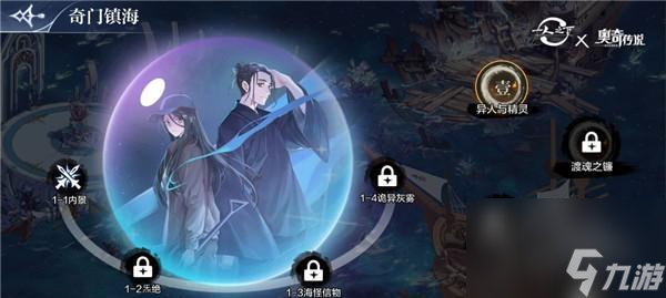 《异世轮回录》新手玩家刷魂攻略 一步步教你怎么快速升级魂力 