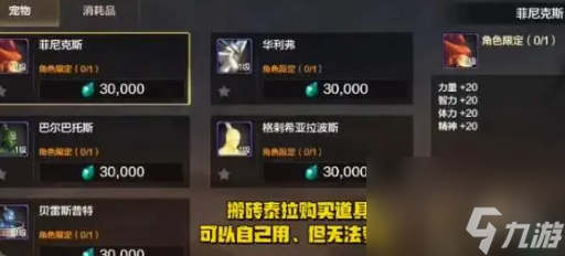 dnf手游货币获取方法