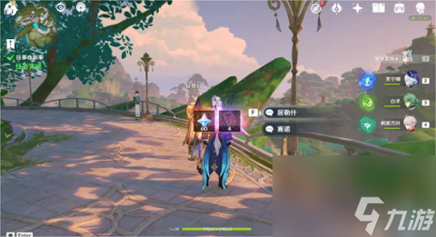 原神往事亦新事任務怎么完成 最快完成教程