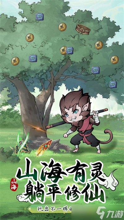 忆游十三道游戏宠物技能介绍搭配攻略