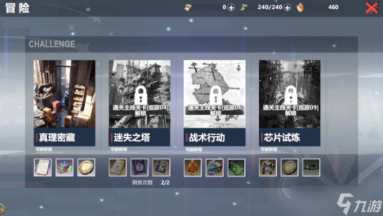 异度旅人保姆式扫盲新手开荒攻略