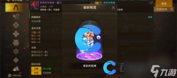 《地下城与勇士起源》全武器装扮免费获取方法