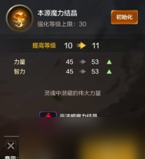 dnf手游30级之后做什么