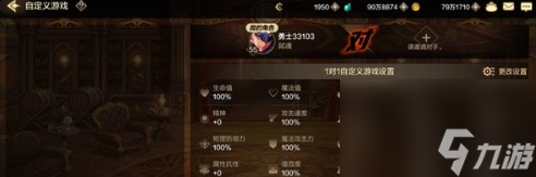 dnf手游pvp模式玩法攻略