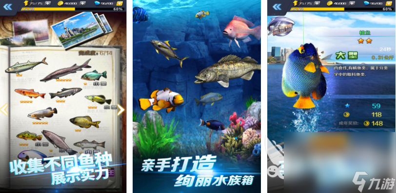 好玩的姜太公钓鱼游戏有哪些 有趣的钓鱼游戏盘点2024