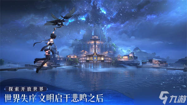 鸣潮游戏公测兑换码大全一览