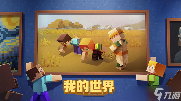 我的世界游戏挖矿方法总结一览