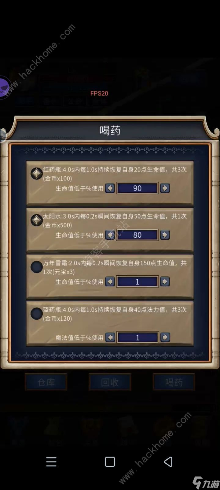 遺跡傳說2超詳細攻略 新手入門技巧匯總
