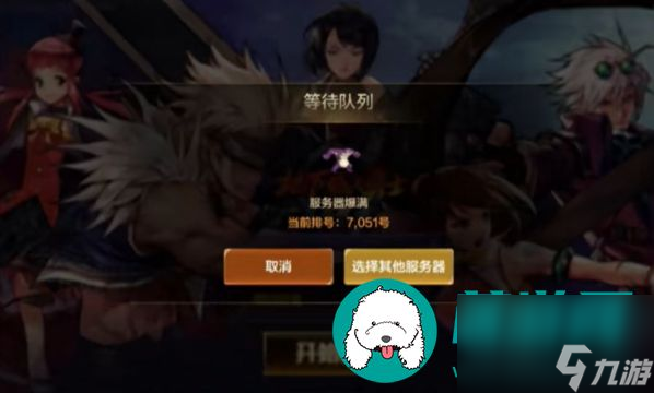 dnf手游攻略大全-dnf手游新手入坑攻略汇总