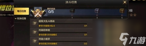 dnf手游pvp模式玩法攻略