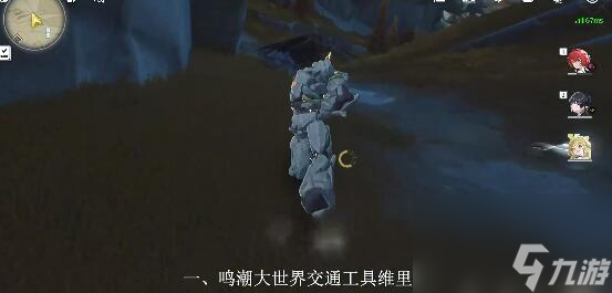 鸣潮新手开荒怎么快速升级