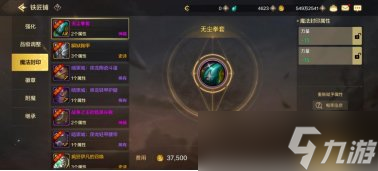 dnf手游30级之后做什么