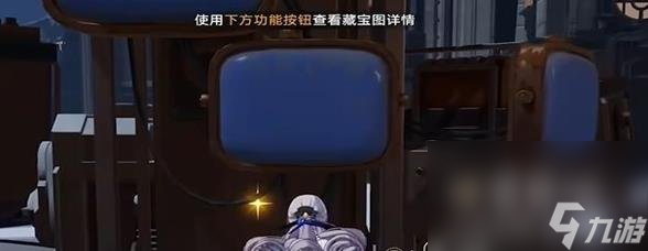 崩坏星穹铁道藏品收集信息终端套组任务完成方法