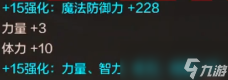 DNF手游新手開局攻略