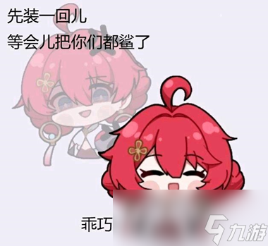 鸣潮丹瑾值得养吗