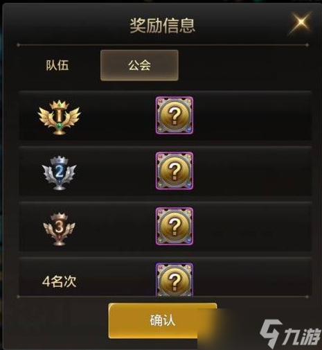 dnf手游世界领主多少级可以打