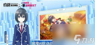 《约战精灵再临》攻略（如何与精灵深入交流）