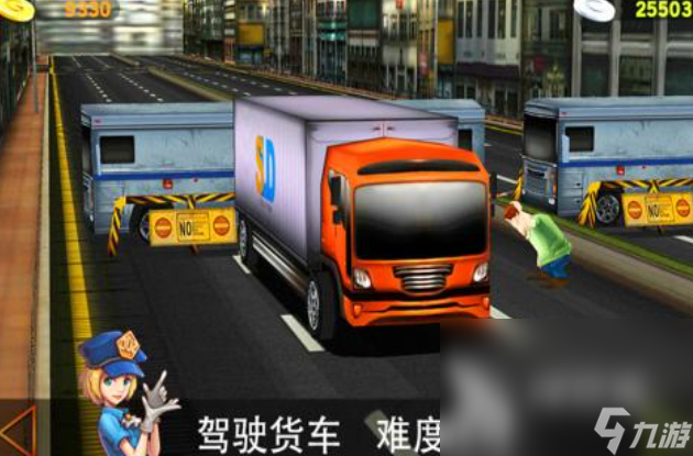 好玩的貨車停車游戲有哪些 有趣的駕駛游戲盤點2024
