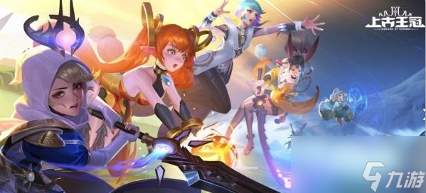 上古王冠牛头强度分析一览