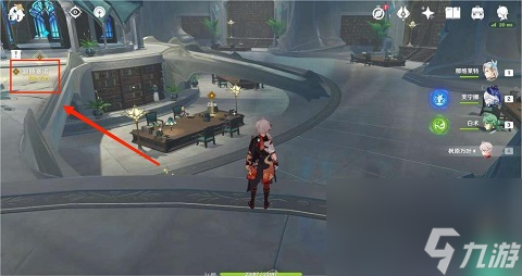 原神往事亦新事任務怎么完成 最快完成教程