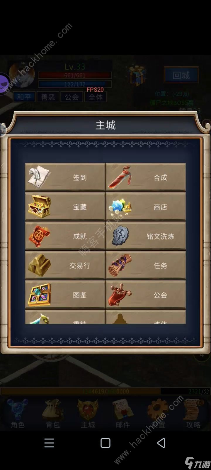 遺跡傳說2超詳細攻略 新手入門技巧匯總