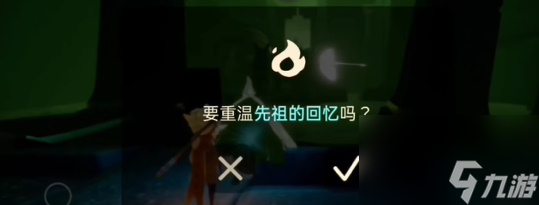 2024光遇5.22每日任务攻略-2024光遇5.22任务怎么做