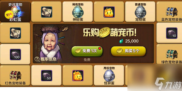 dnf手游日常必做的有哪些