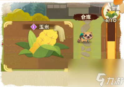 阴阳师妖怪屋巨大化植物怎么种巨大化植物种植方法