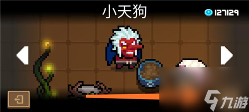 《元气骑士》气宗激光隐藏技能使用方法？元气骑士攻略介绍