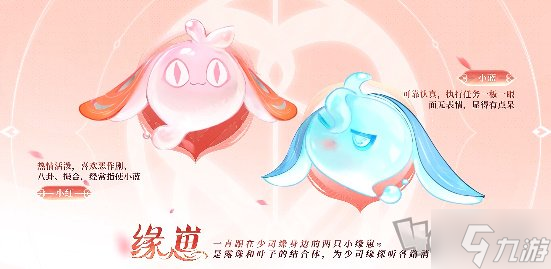 少司缘什么时候上线 王者荣耀新英雄少司缘上线时间介绍