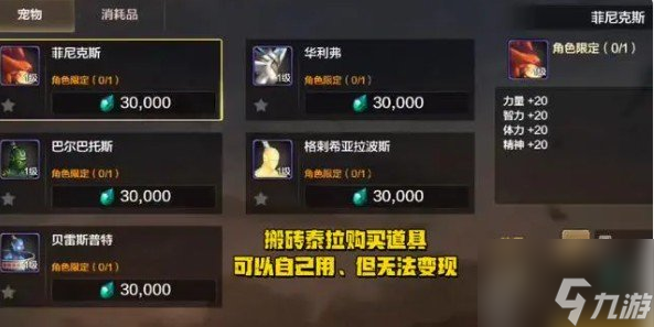 DNF手游货币怎样快速获取 货币快速获取攻略详情
