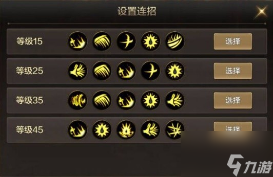 《地下城与勇士手游（DNF手游）》狂战士PK技巧分享 狂战士连招推荐