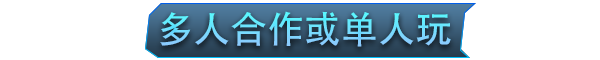 《牛仔3030》有什么特色内容