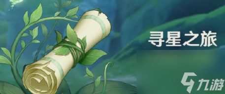 《原神》愚人眾仆人介紹？原神攻略介紹