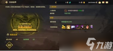 dnf手游50级之后做什么