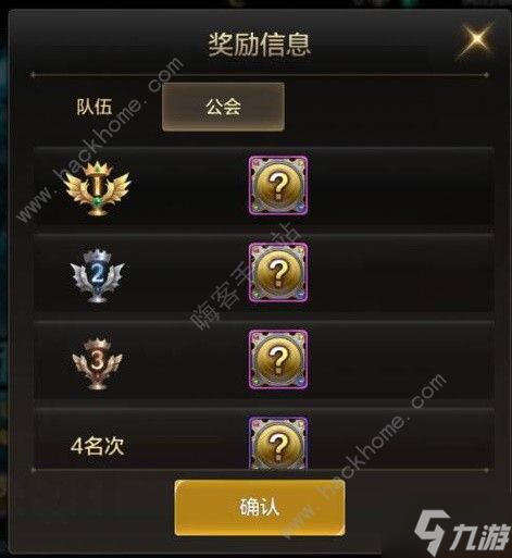 地下城與勇士起源世界領(lǐng)主怎么打 DNF手游世界領(lǐng)主解鎖及獎(jiǎng)勵(lì)詳解