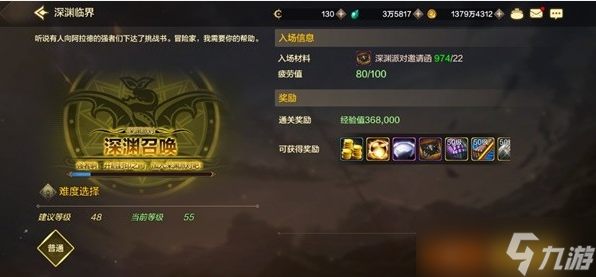 dnf手游特殊副本有哪些