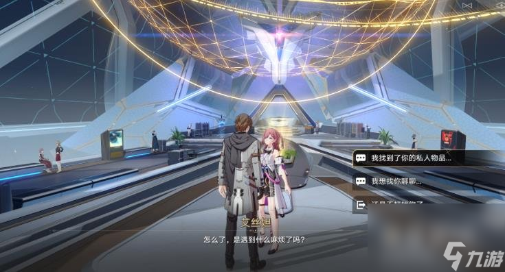 崩坏星穹铁道灾虐的黎明唱片获取方法
