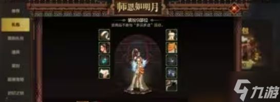 dnf手游天空套怎么合成划算