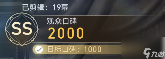 《崩坏星穹铁道》美梦往事活动成就攻略 梦境TOP100成就解锁条件