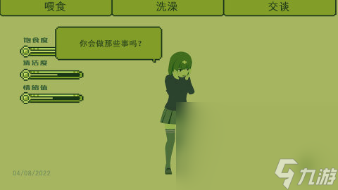 2024热门的游戏养女儿游戏大全 有趣的游戏养女儿游戏盘点截图
