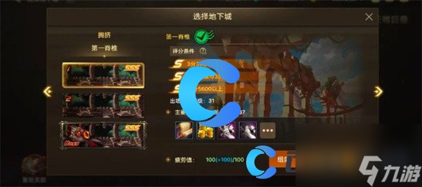 《地下城与勇士起源》全武器装扮免费获取方法